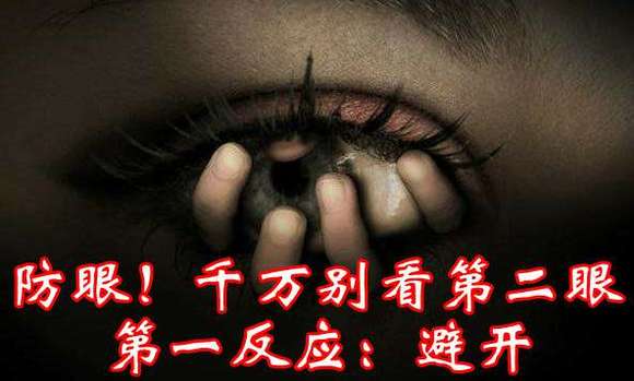 ”九十三、标题：跳出欲望的陷阱，迎来美好人生！