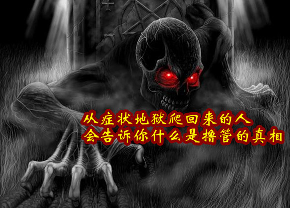 ”九十三、标题：跳出欲望的陷阱，迎来美好人生！