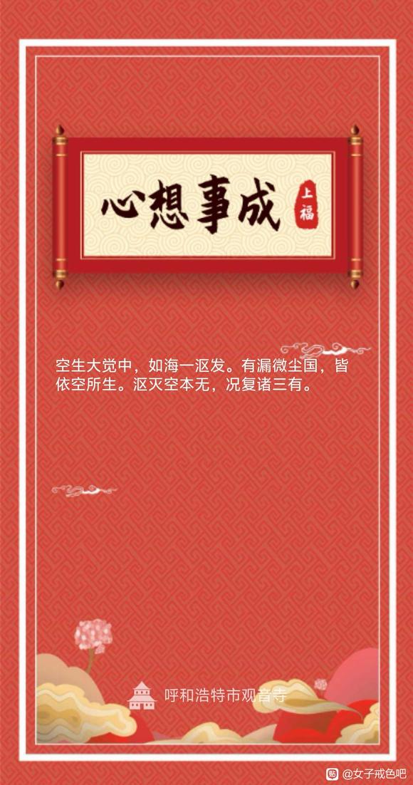 ”我感觉会梦到，就真的会梦到，昨天梦到妈妈出去旅游很开心