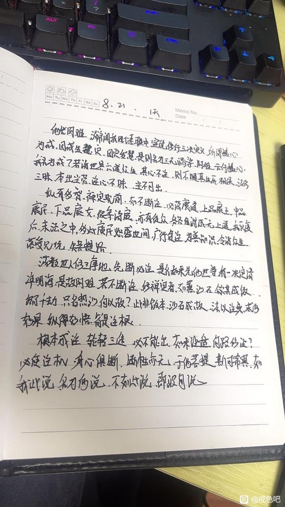 ”戒色啊啊啊啊啊