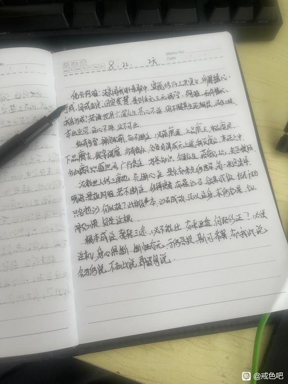 ”戒色啊啊啊啊啊