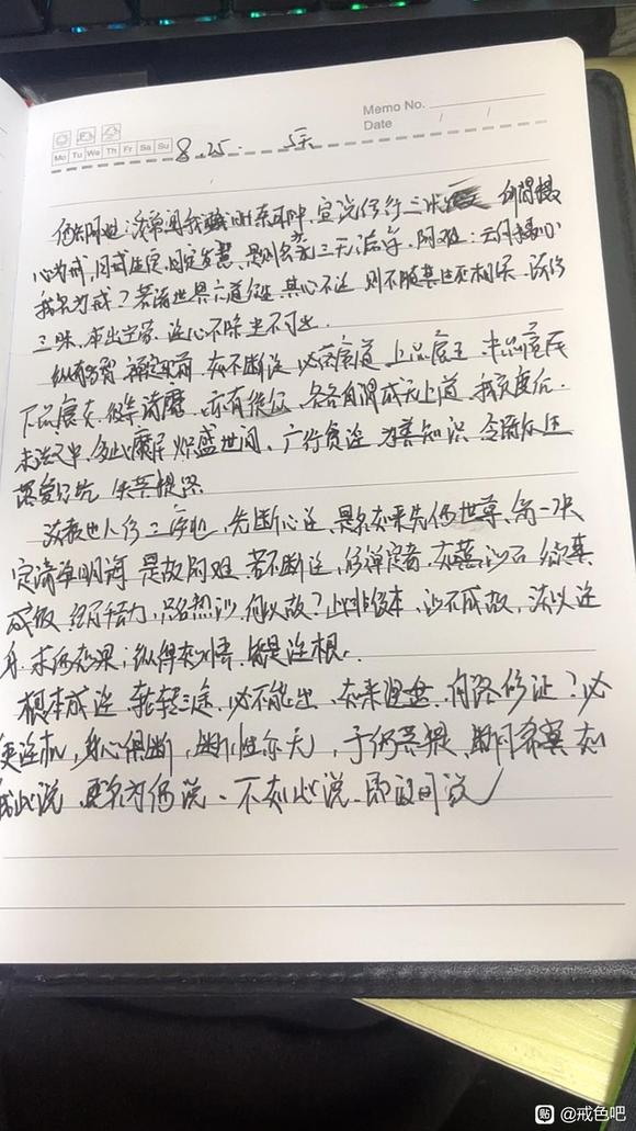 ”戒色啊啊啊啊啊