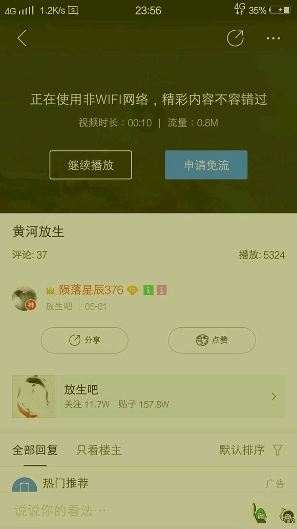 ”要想快速、彻底的戒除淫邪，满血复活，必须行善积积福