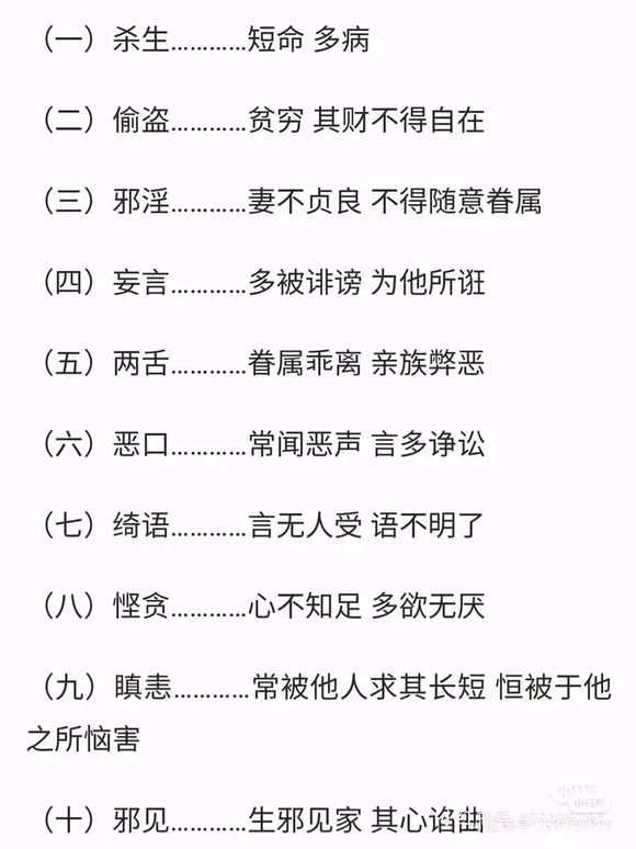 ”经常撸管是不是找不到