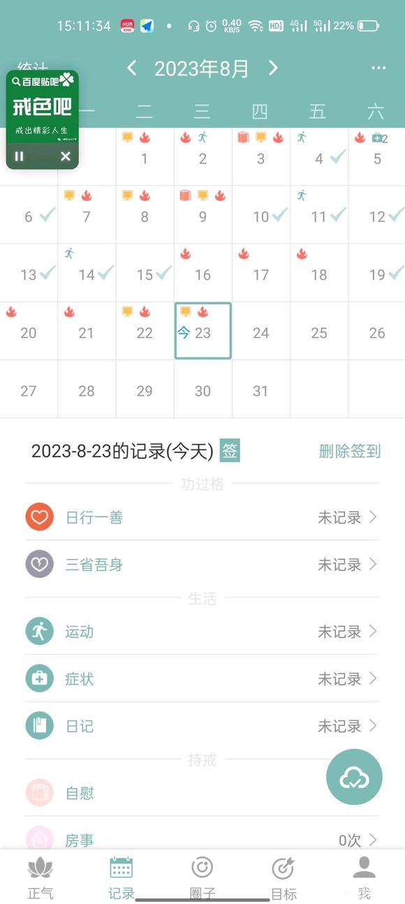 ”有什么管理缓解情绪的法子吗，最近情绪不稳定，欲望又卷土重来