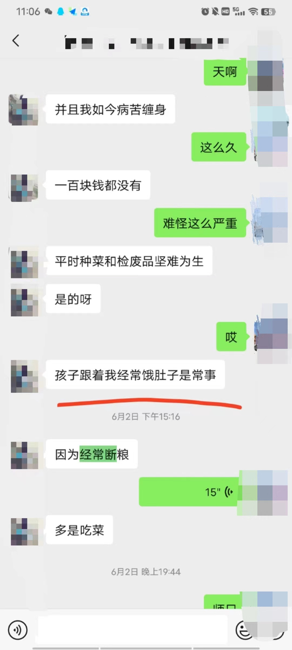 ”可怕的邪淫