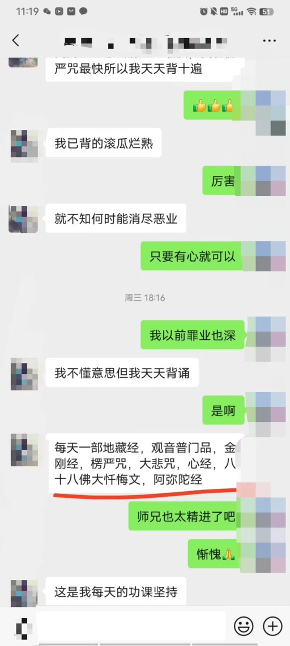 ”可怕的邪淫