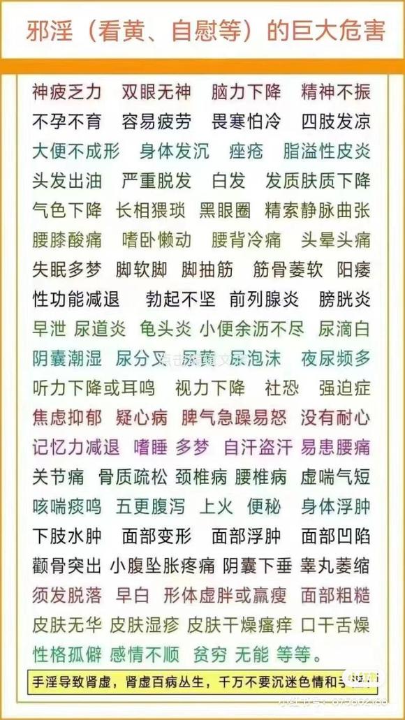 ”【戒色】求推荐锁