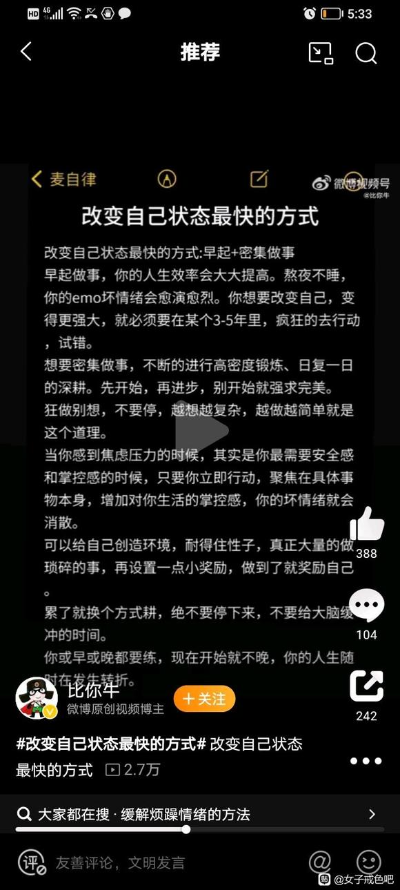 ”浪费太多了，拼命补救