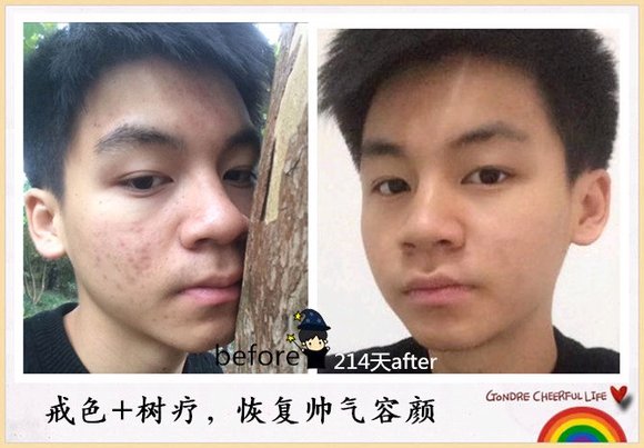 ”戒色恢复对比图，浑浊变清澈