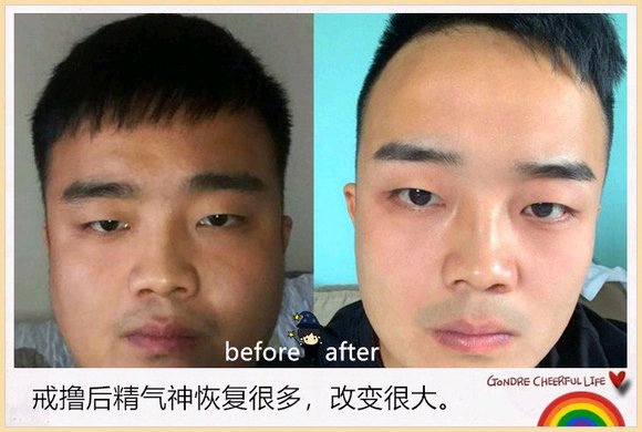 ”戒色恢复对比图，浑浊变清澈