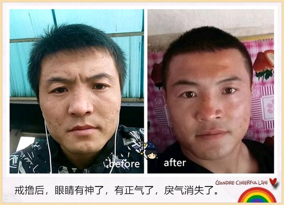 ”戒色恢复对比图，浑浊变清澈