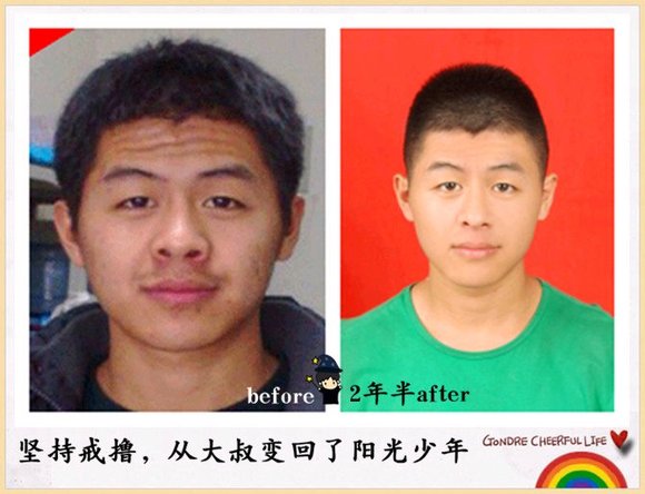 ”戒色恢复对比图，浑浊变清澈