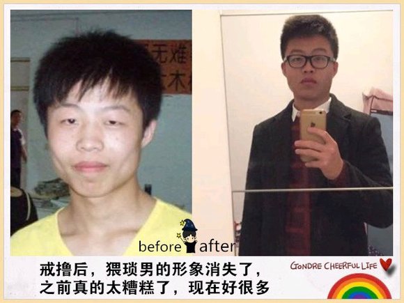 ”戒色恢复对比图，浑浊变清澈