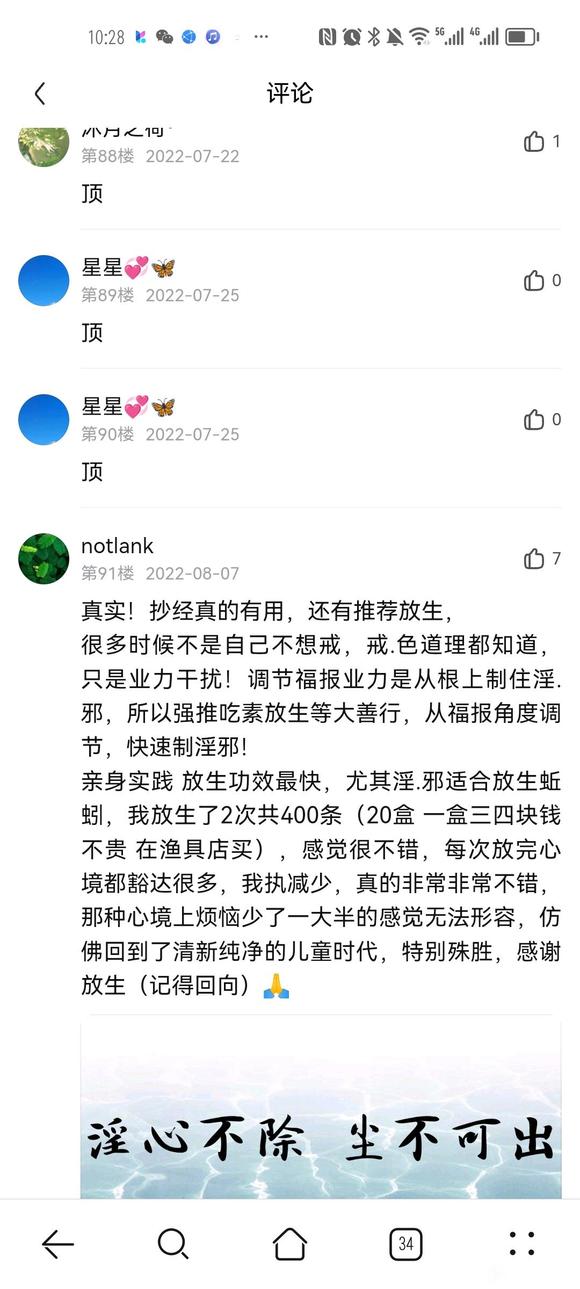 ”坚持不了怎么办