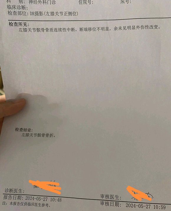 ”有没有人愿意信我，帮我，施舍我，能给我买点大米嘛！因为意外（
