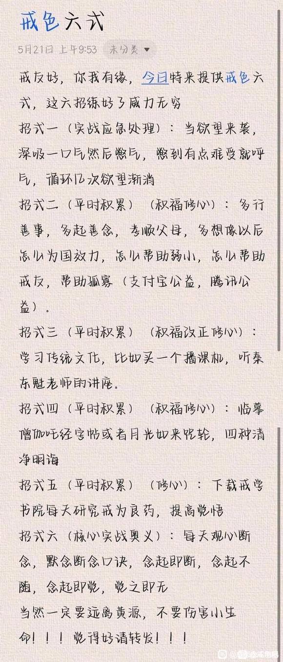 ”哪位吧友做的？