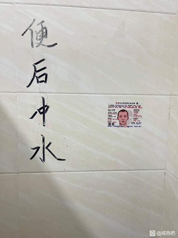 ”星星之火，可以燎原。