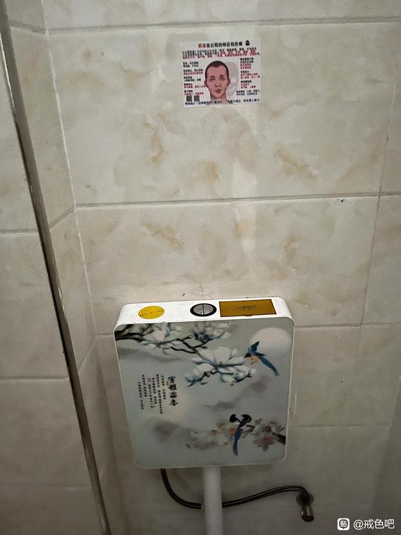 ”星星之火，可以燎原。