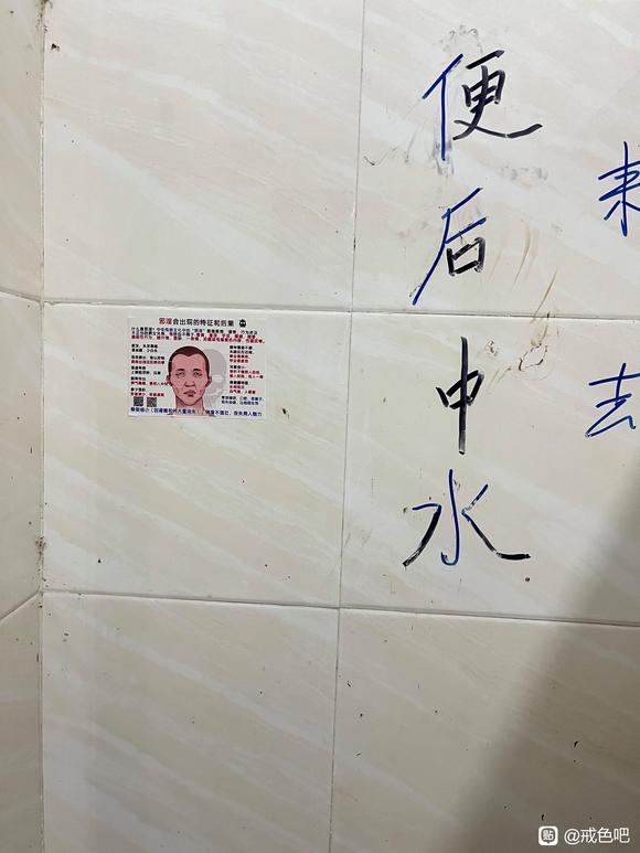 ”星星之火，可以燎原。