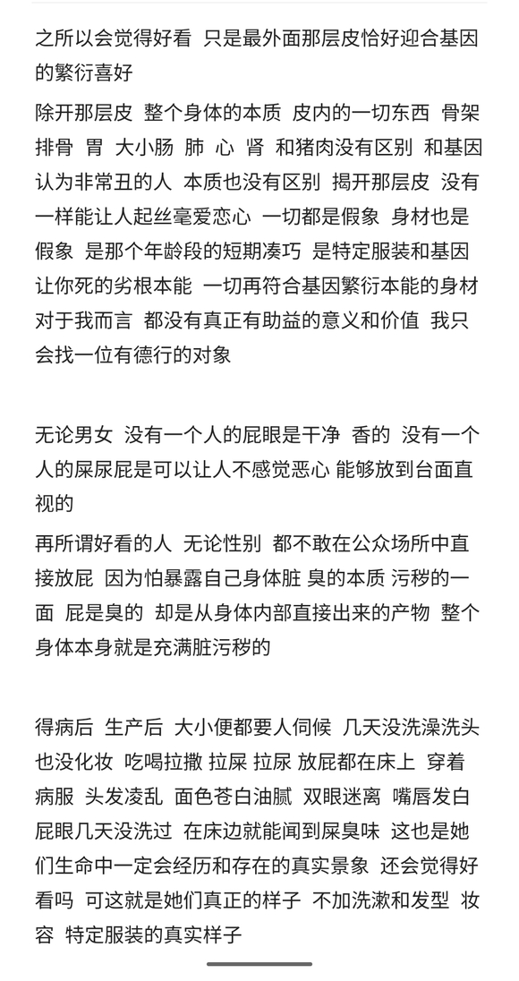 ”不静观在哪看