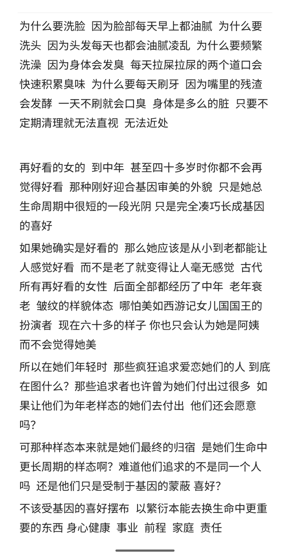 ”不静观在哪看