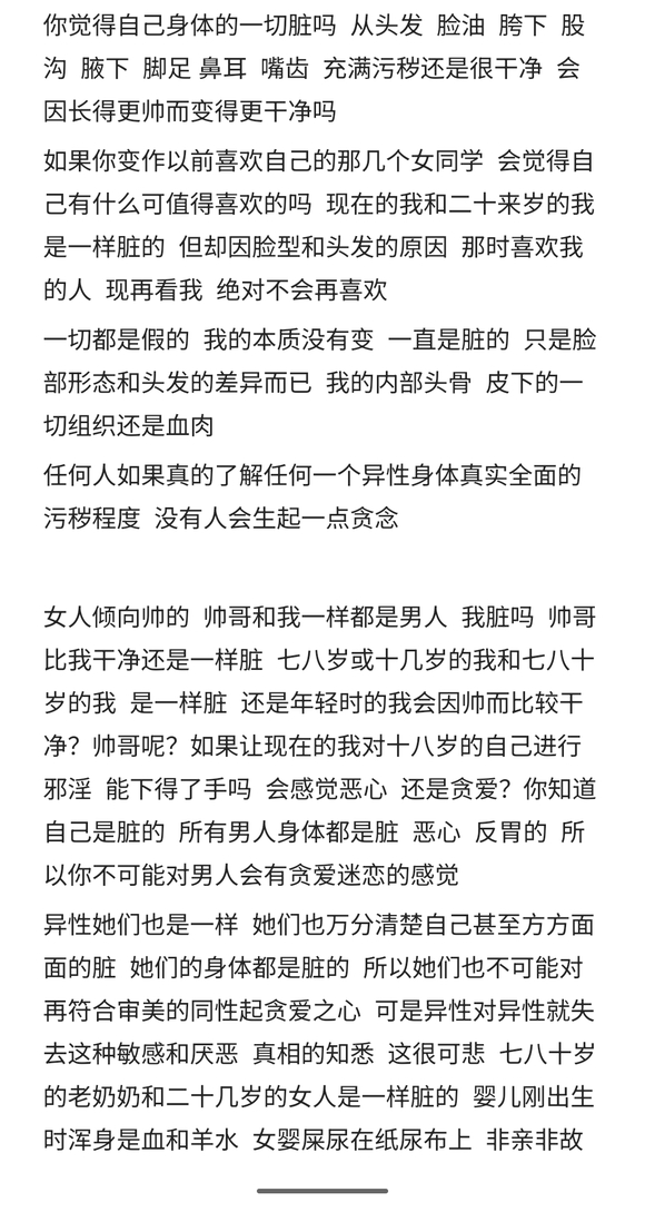 ”不静观在哪看