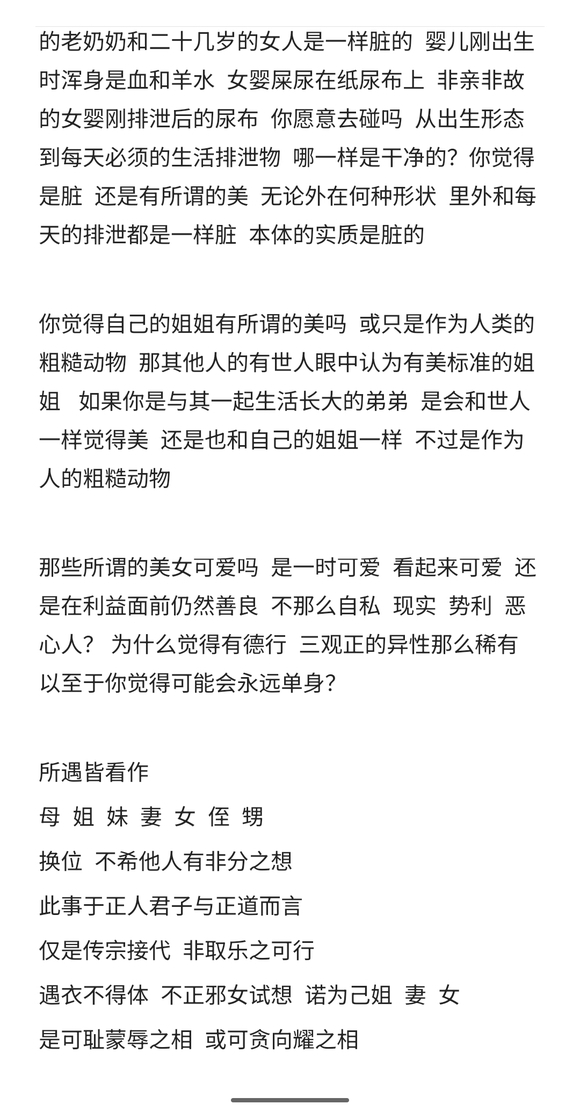 ”不静观在哪看