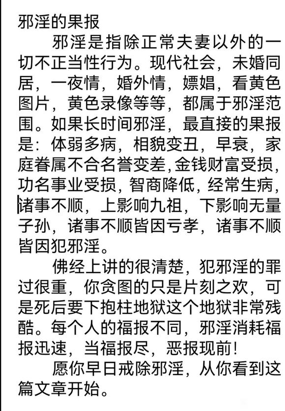 ”不静观在哪看