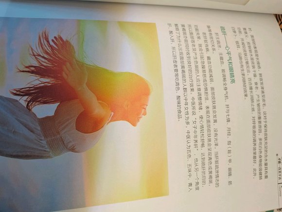 ”光戒不行，还要不断学习才行