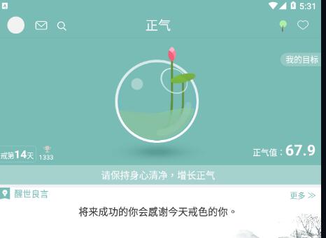 ”欲望来袭，不L下面太难受，头还有点晕