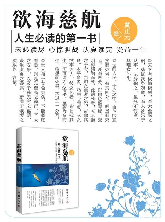 ”【忏悔过错】新人求文速达