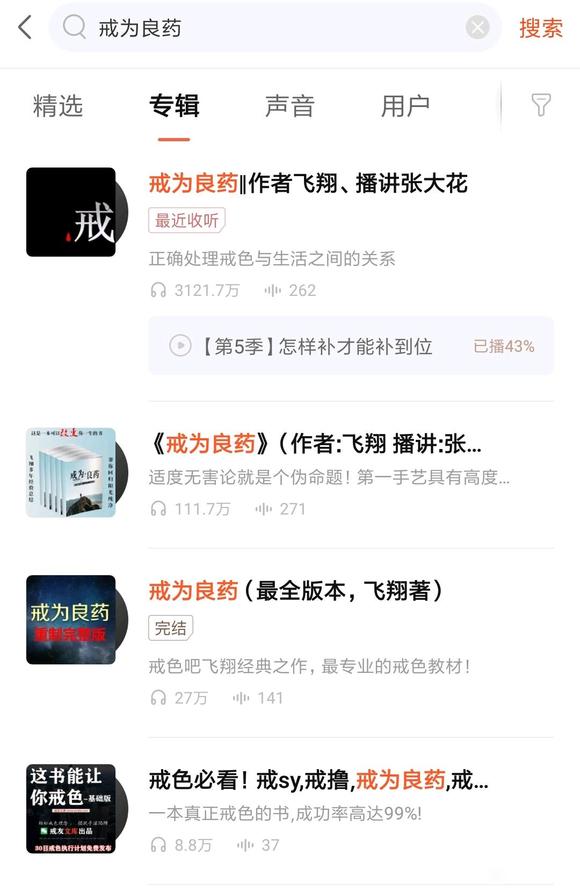 ”【忏悔过错】新人求文速达