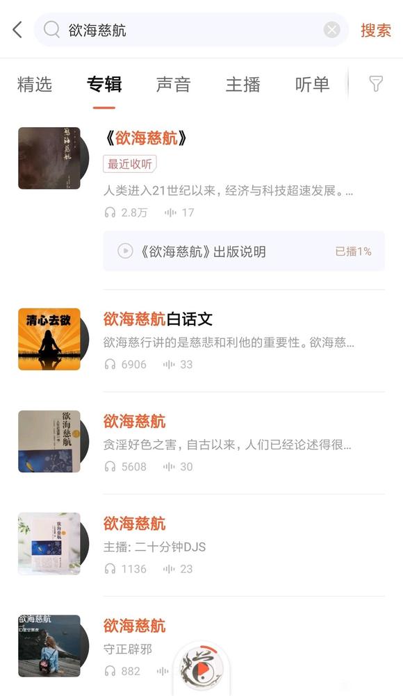 ”【忏悔过错】新人求文速达