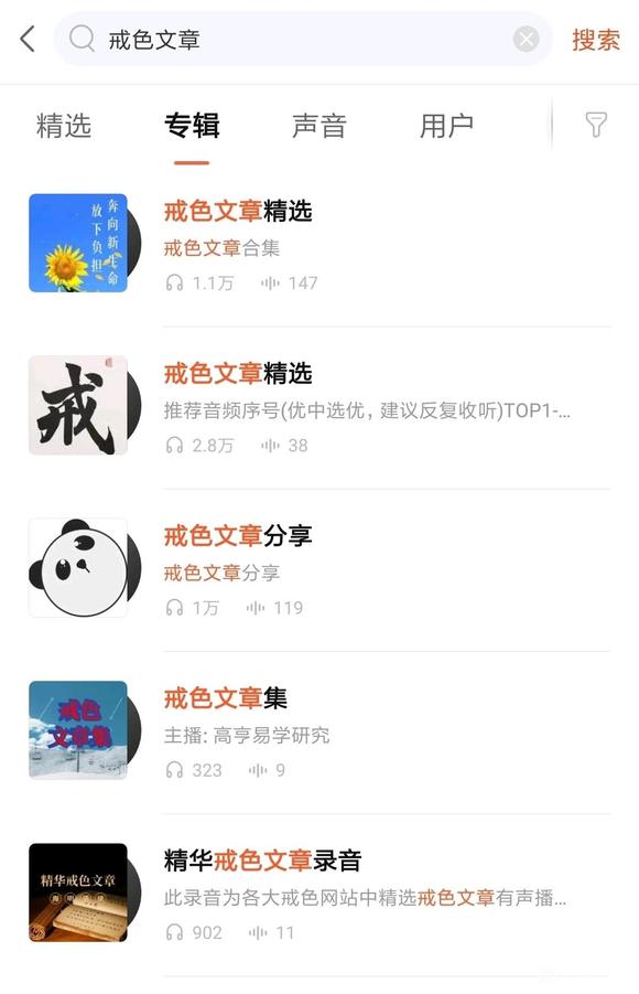 ”【忏悔过错】新人求文速达