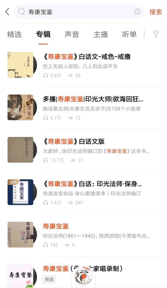 ”【忏悔过错】新人求文速达