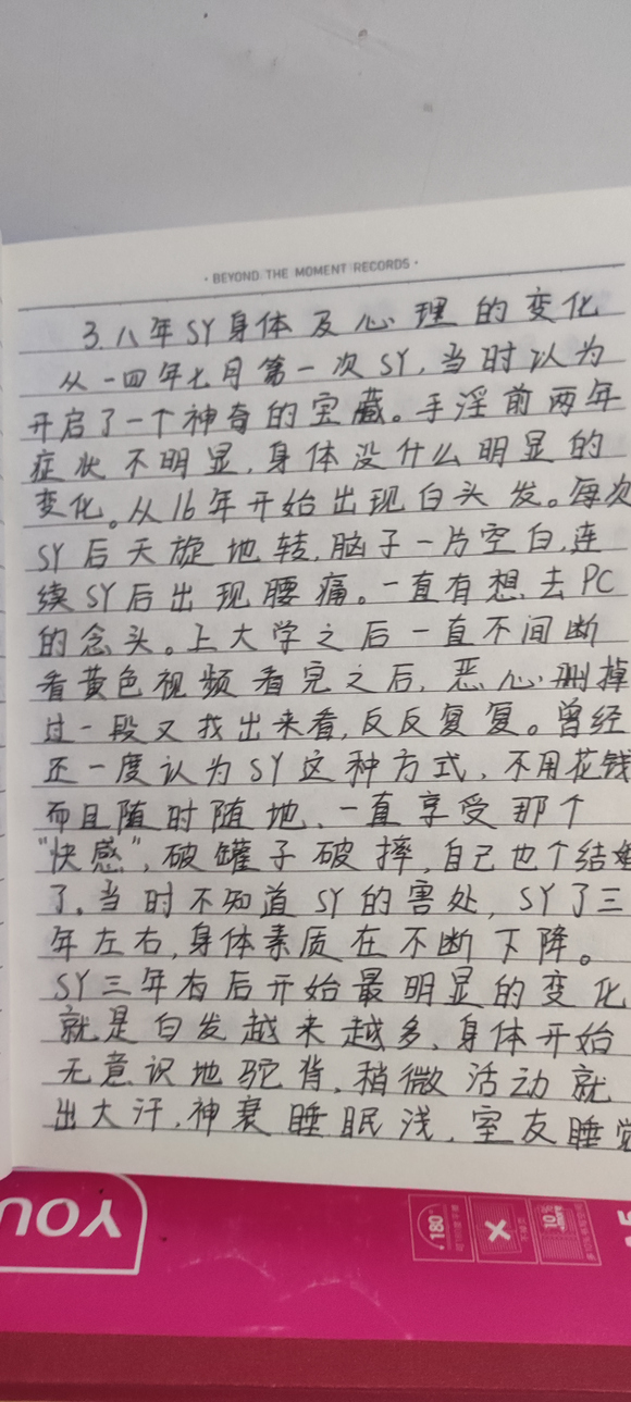 ”一年总结，请各位前辈指点