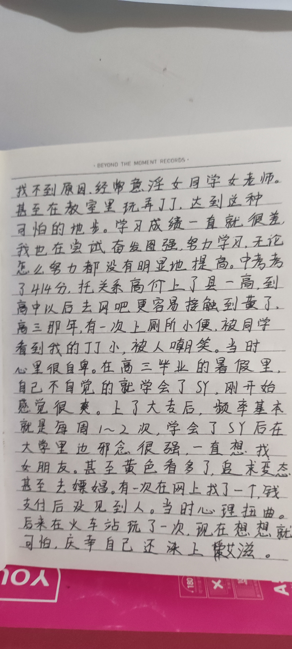 ”一年总结，请各位前辈指点