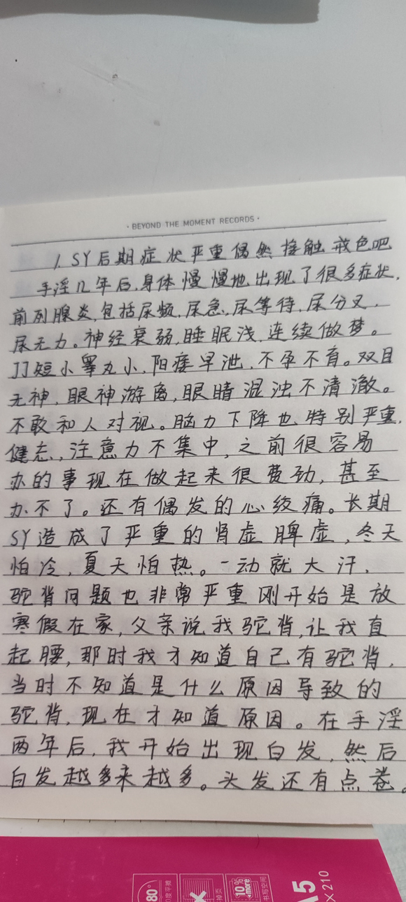 ”一年总结，请各位前辈指点