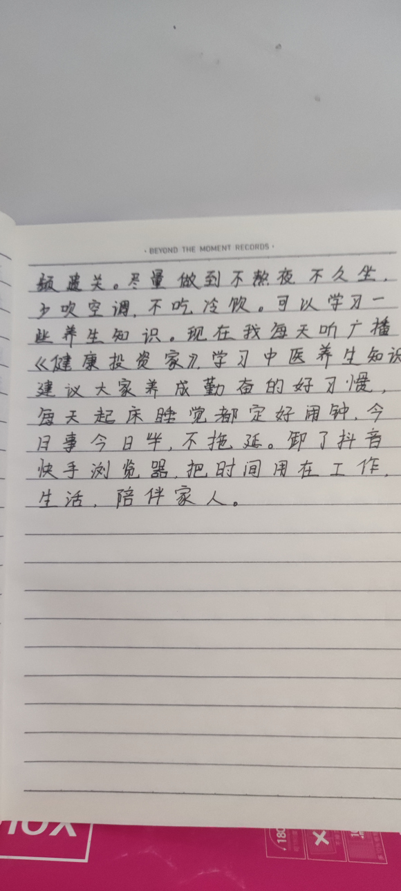 ”一年总结，请各位前辈指点