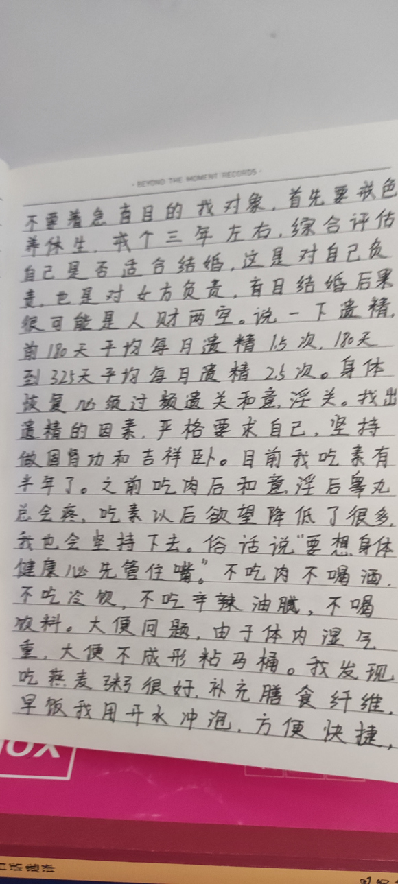 ”一年总结，请各位前辈指点