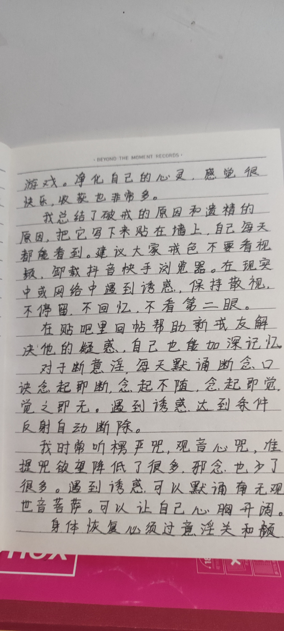 ”一年总结，请各位前辈指点