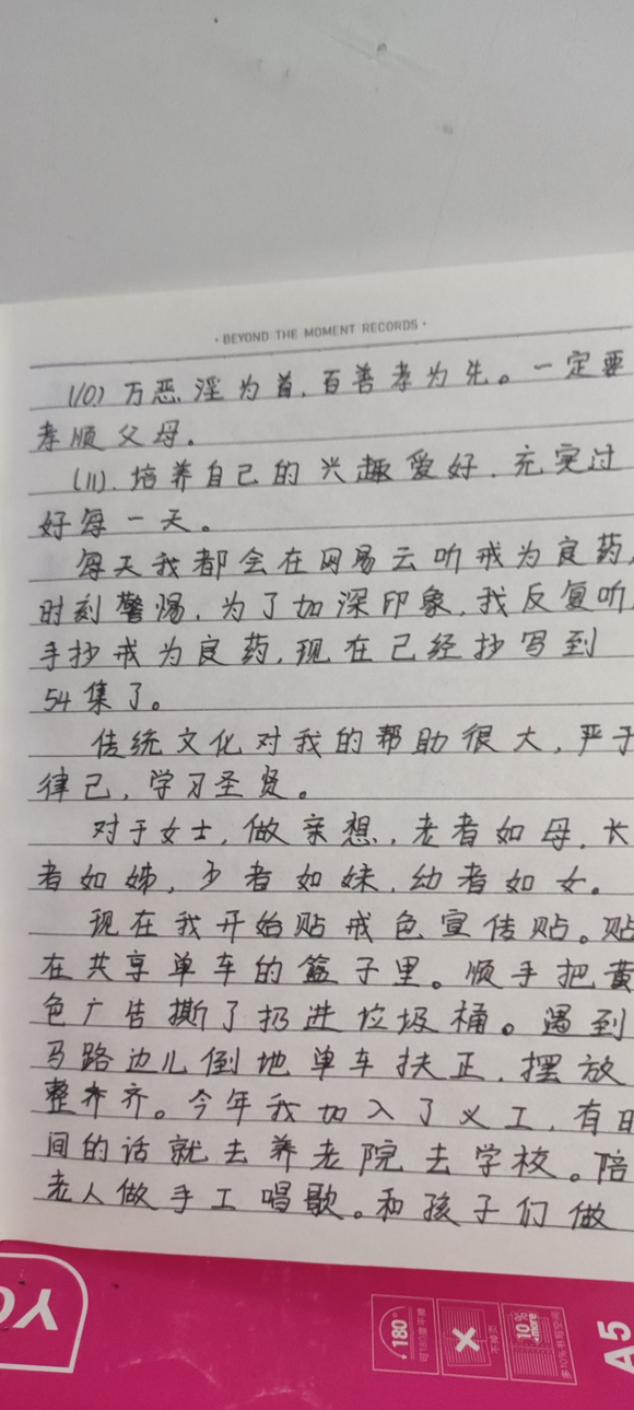 ”一年总结，请各位前辈指点