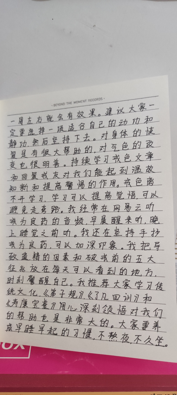 ”一年总结，请各位前辈指点