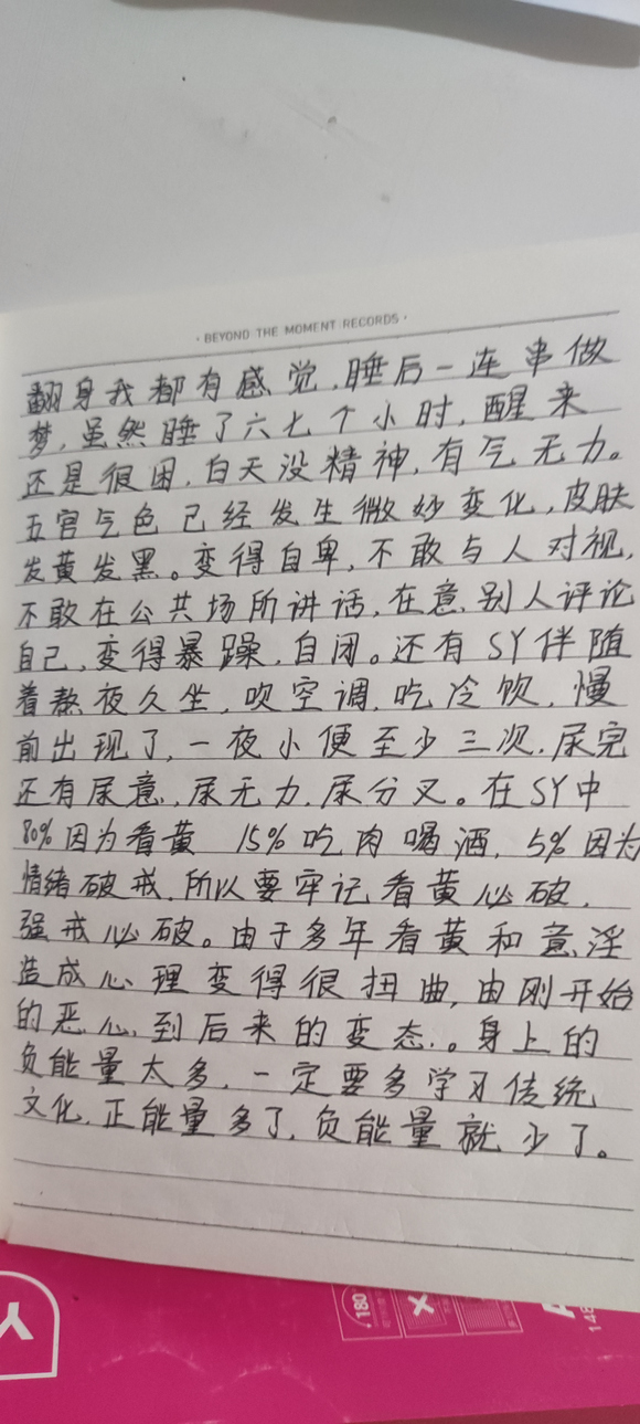 ”一年总结，请各位前辈指点