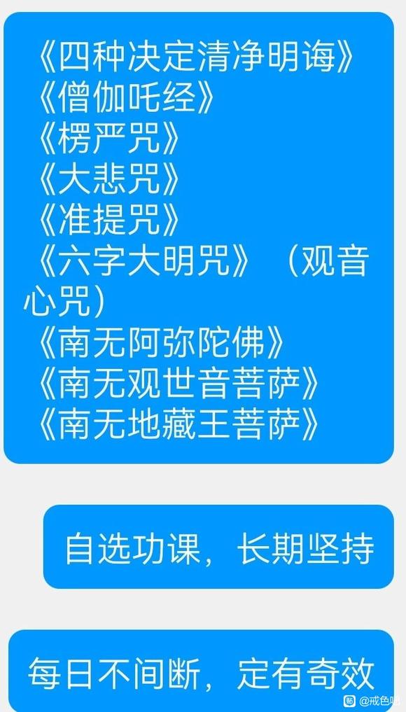 ”加油加油努力奋斗