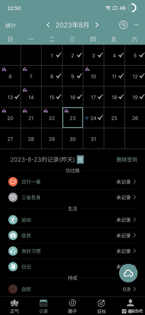 ”我真的迷茫了