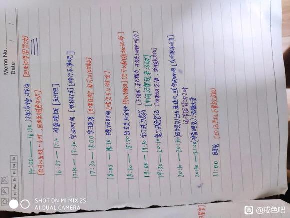 ”大家，我感觉我的戒色真的很压抑我不知道该怎么改