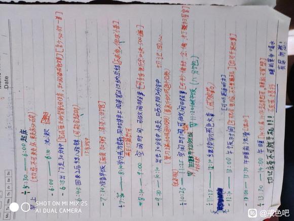 ”大家，我感觉我的戒色真的很压抑我不知道该怎么改