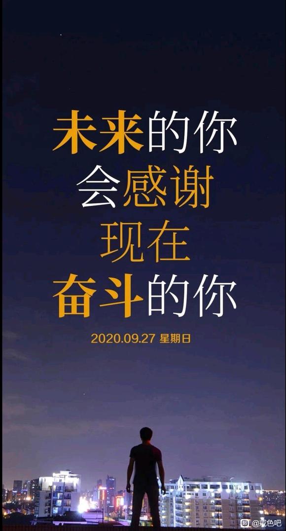 ”戒色730天，迈向光明